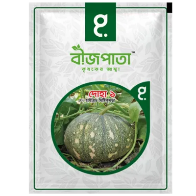 দোহা ১ এফ১ হাইব্রিড মিষ্টিকুমড়া বীজ৷ Doha 1 F1 Hybrid Pumpkin Seeds_img_0