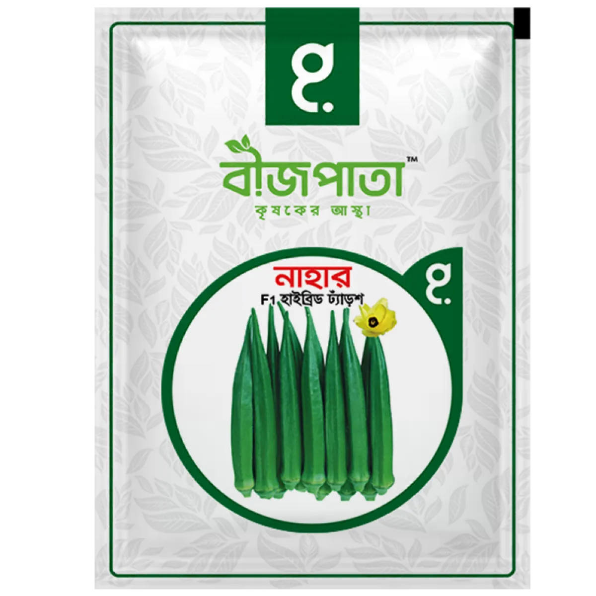 নাহার এফ১ হাইব্রিড ঢ্যাঁড়শ বীজ। Nahar F1 Hybrid Dhanash Seeds