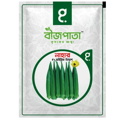 নাহার এফ১ হাইব্রিড ঢ্যাঁড়শ বীজ। Nahar F1 Hybrid Dhanash Seeds_img_0