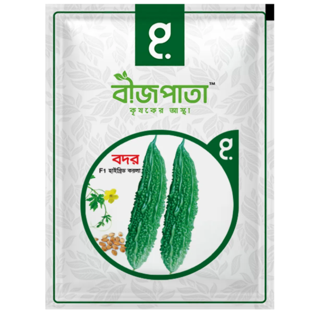 বদর এফ১ হাইব্রিড করলা বীজ। Badar F1 Hybrid Bitter Gourd Seeds