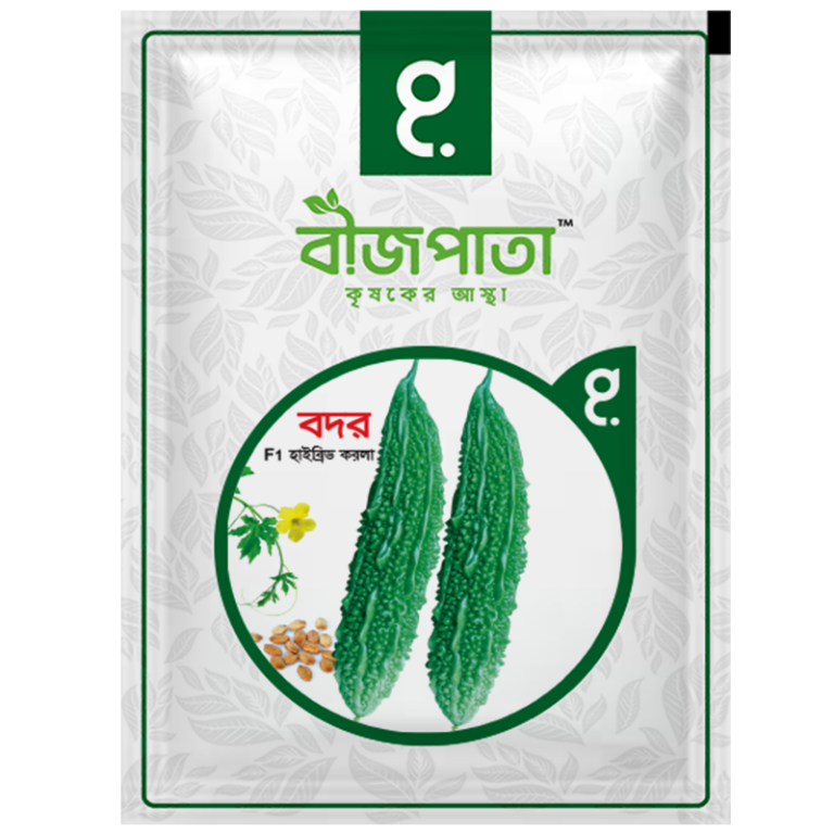 বদর এফ১ হাইব্রিড করলা বীজ। Badar F1 Hybrid Bitter Gourd Seeds_img_0