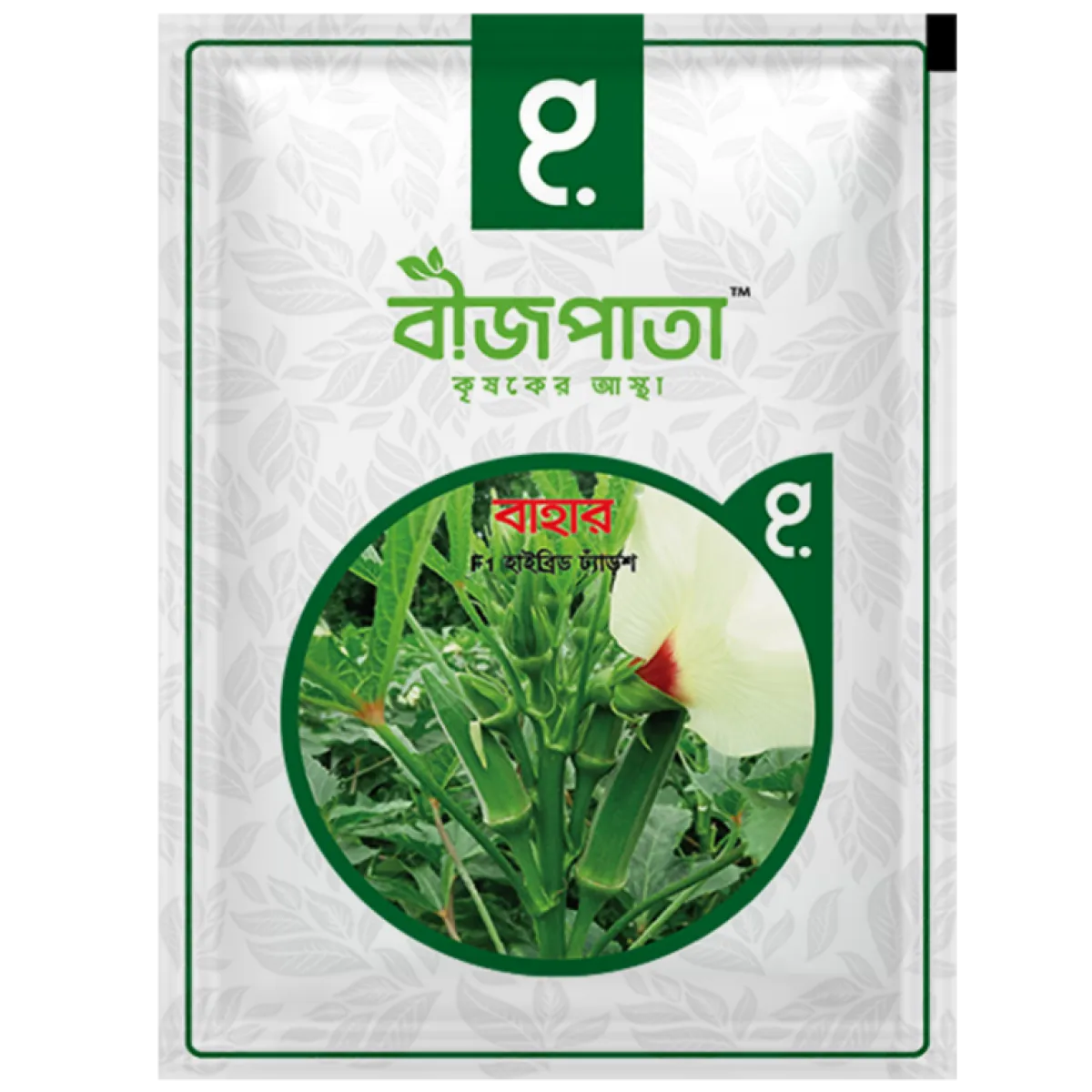 বাহার এফ১ হাইব্রিড ঢ্যাঁড়শ বীজ। Bahar F1 Hybrid Dhanash Seeds