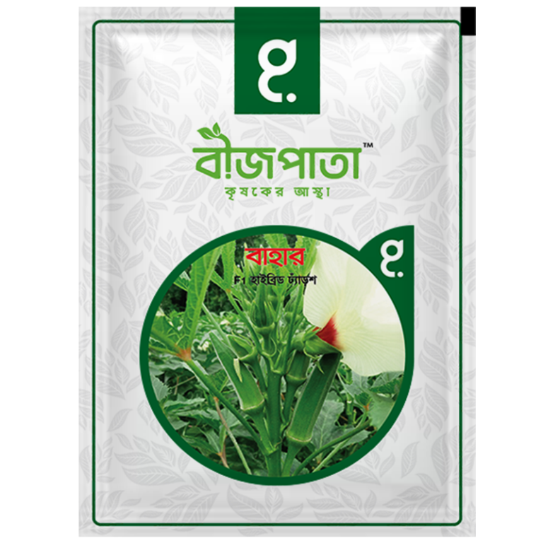 বাহার এফ১ হাইব্রিড ঢ্যাঁড়শ বীজ। Bahar F1 Hybrid Dhanash Seeds_img_0