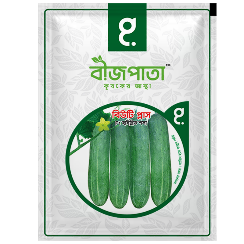 বিউটি প্লাস শসা বীজ Beauty Plus Cucumber Seed_img_0
