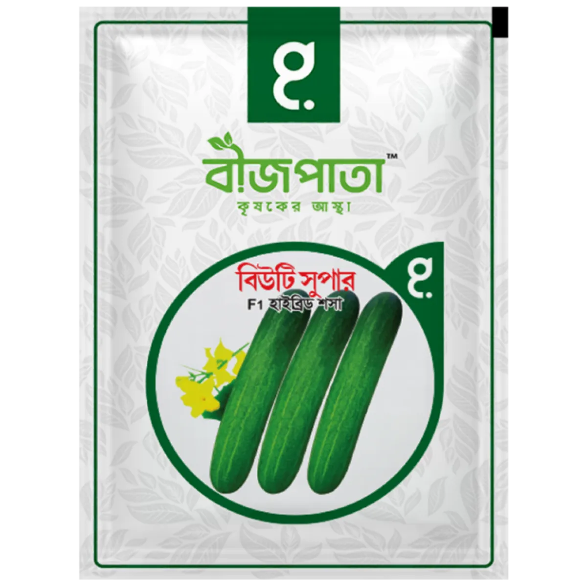 বিউটি সুপার শসা বীজ Beauty Super Cucumber Seed