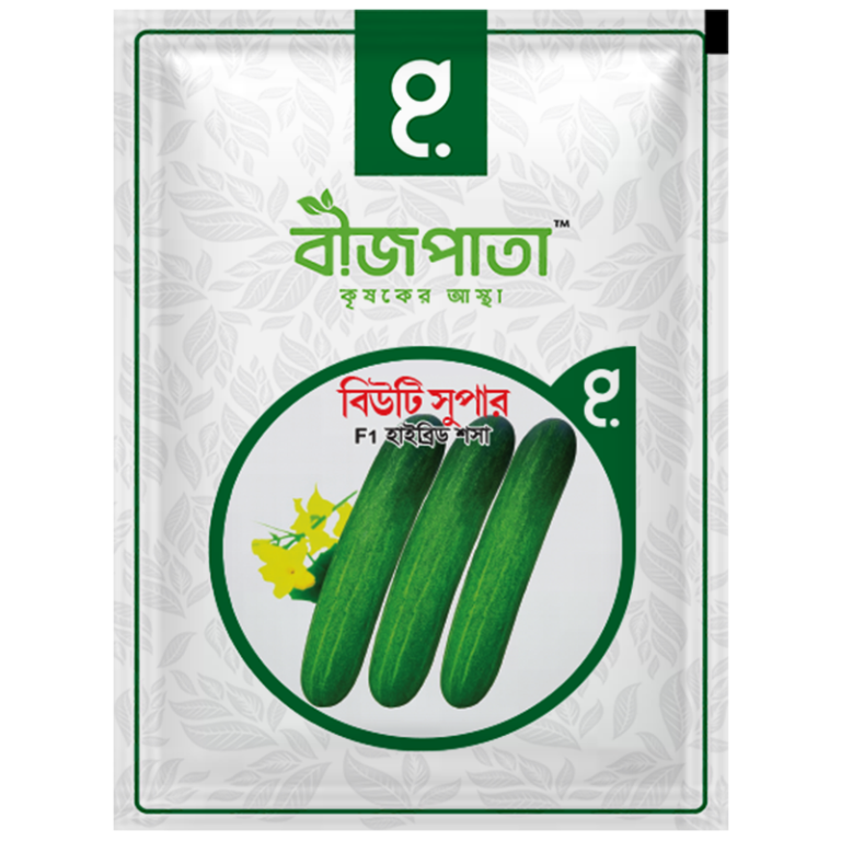 বিউটি সুপার শসা বীজ Beauty Super Cucumber Seed_img_0