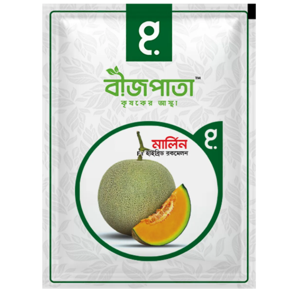মার্লিন রকমেলন বীজ Merlin Rockmelon Seed