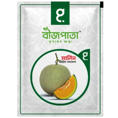 মার্লিন রকমেলন বীজ Merlin Rockmelon Seed_img_0