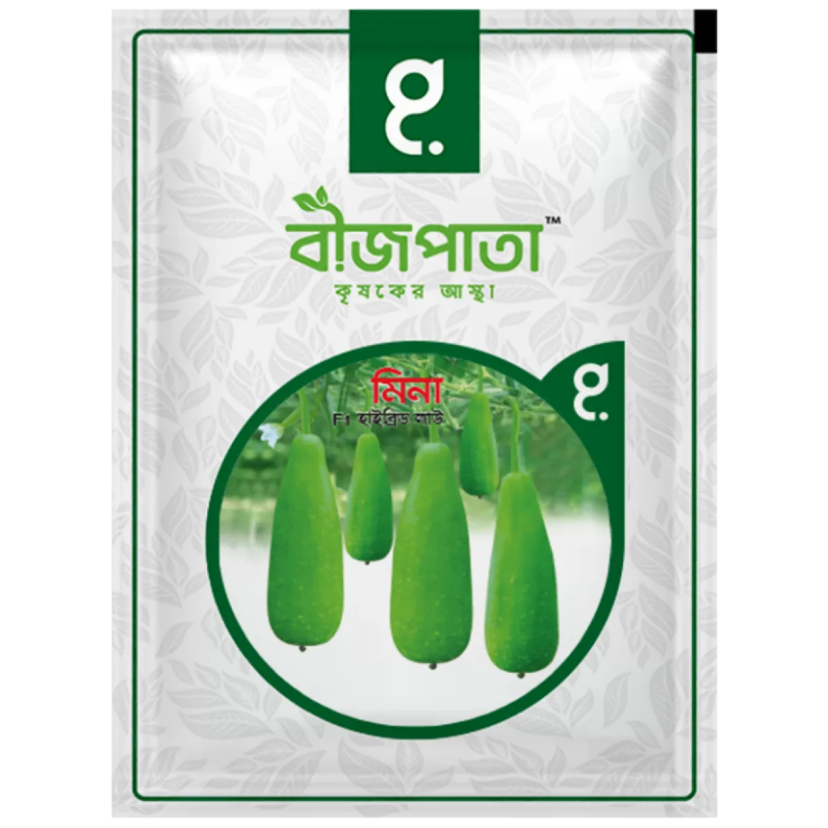 মিনা লাউ বীজ Mina Bottle Gourd Seed