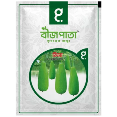 মিনা লাউ বীজ Mina Bottle Gourd Seed_img_0