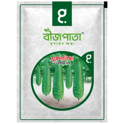 মুজদালিফা লাউ বীজ Muzdalifah Bottle Gourd Seed_img_0