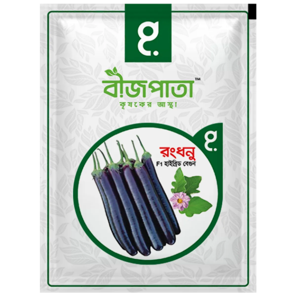রংধনু বেগুন বীজ Rongdhonu Brinjal / Eggplant Seed