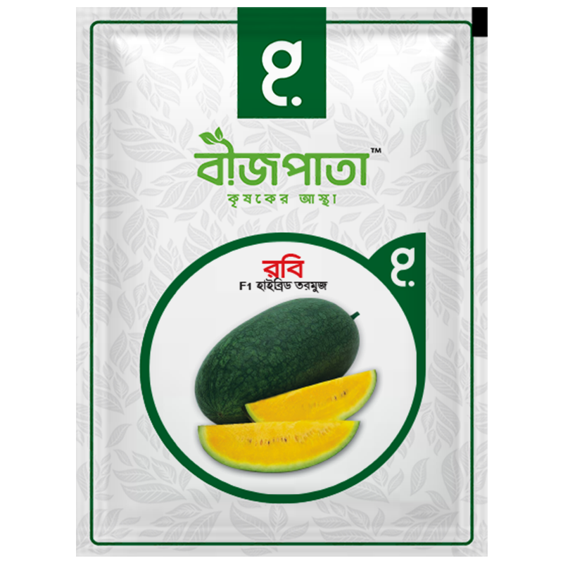 রবি তরমুজ বীজ Robi Watermelon Seed