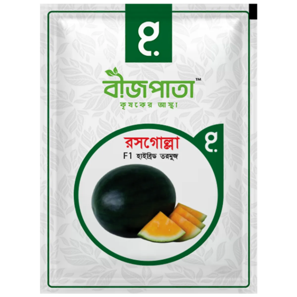 রসগোল্লা তরমুজ বীজ Rosogolla Watermelon Seed