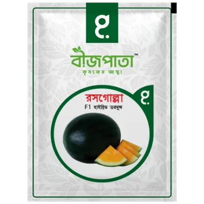 রসগোল্লা তরমুজ বীজ Rosogolla Watermelon Seed_img_0