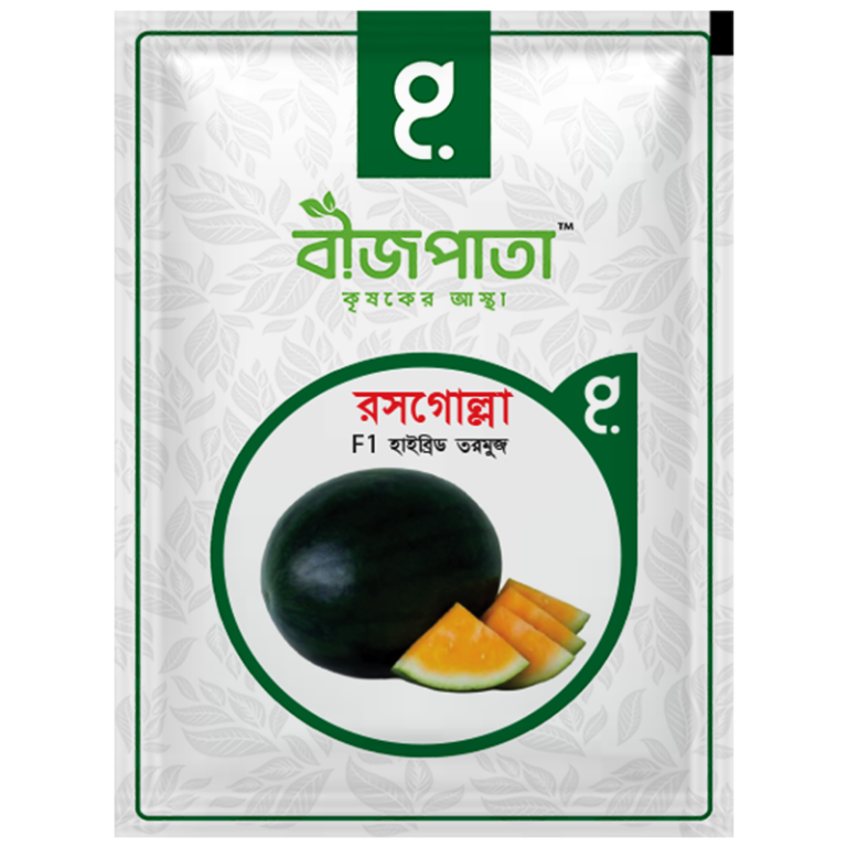 রসগোল্লা তরমুজ বীজ Rosogolla Watermelon Seed_img_0