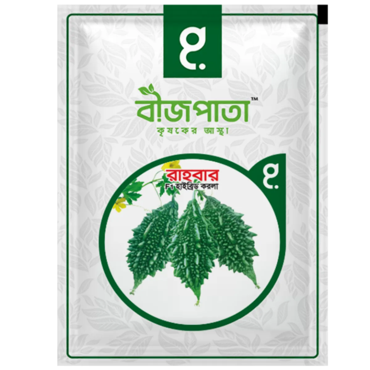 রাহবার করলা বীজ Rahbar Bitter Gourd Seed