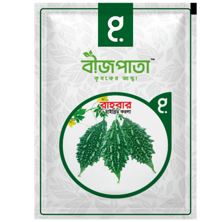 রাহবার করলা বীজ Rahbar Bitter Gourd Seed_img_0