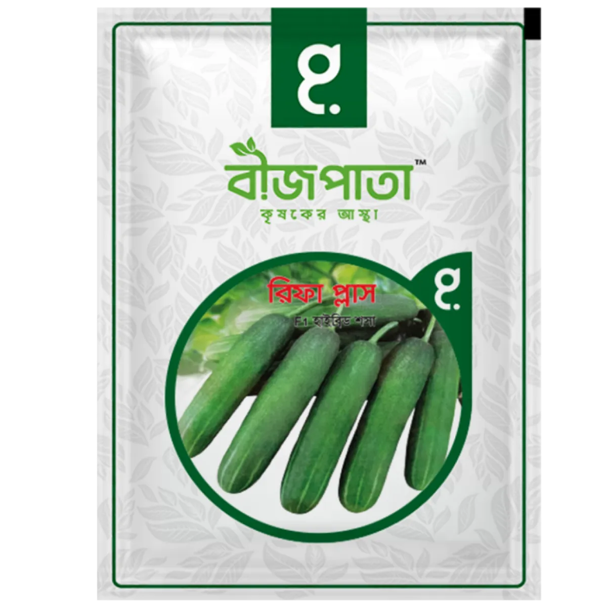 রিফা প্লাস শসা বীজ Rifa Plus Cucumber Seed
