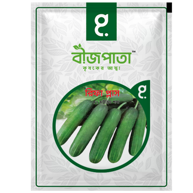 রিফা প্লাস শসা বীজ Rifa Plus Cucumber Seed_img_0