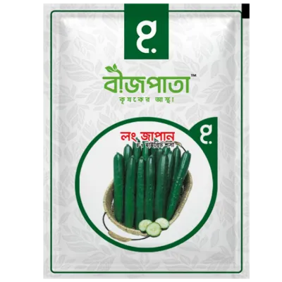 লং জাপান শসা বীজ Long Japan Cucumber Seed_img_0