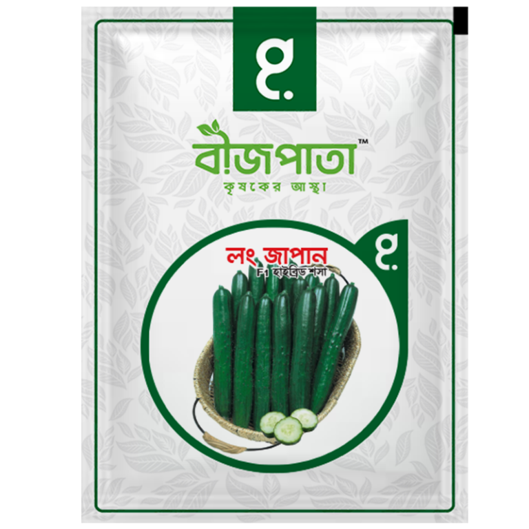 লং জাপান শসা বীজ Long Japan Cucumber Seed