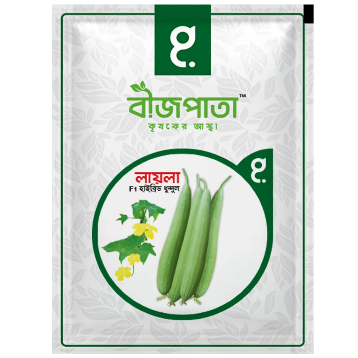 লায়লা ধুন্দুল বীজ Laila Sponge Gourd Seed