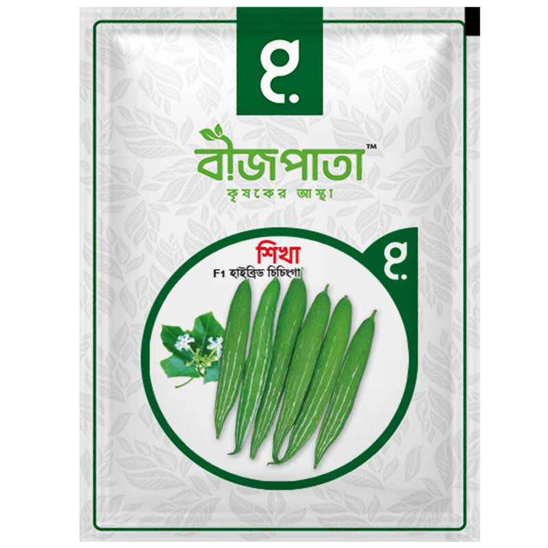 শিখা চিচিংগা বীজ Shikha Snake Gourd Seed