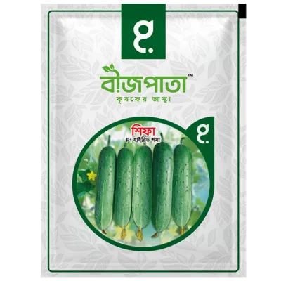 শিফা শসা বীজ Shifa Cucumber Seed_img_0