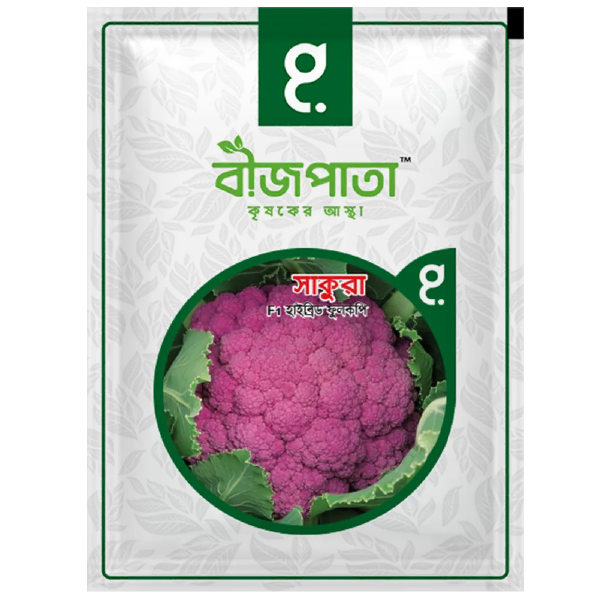 সাকুরা ফুলকপি বীজ Sakura Cauliflower Seed