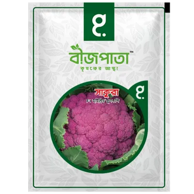 সাকুরা ফুলকপি বীজ Sakura Cauliflower Seed_img_0