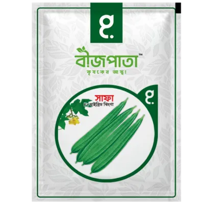 সাফা ঝিঙা বীজ Safa Luffa Seed_img_0
