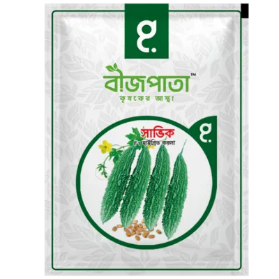 সাভিক করলা বীজ Savik Bitter Gourd Seed_img_0