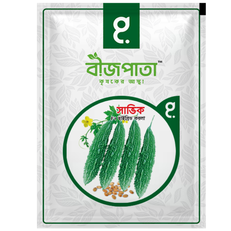 সাভিক করলা বীজ Savik Bitter Gourd Seed_img_0