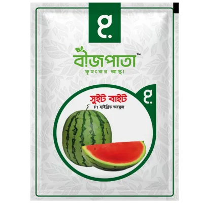 সুইট বাইট তরমুজ বীজ Sweet Bite Watermelon Seed_img_0