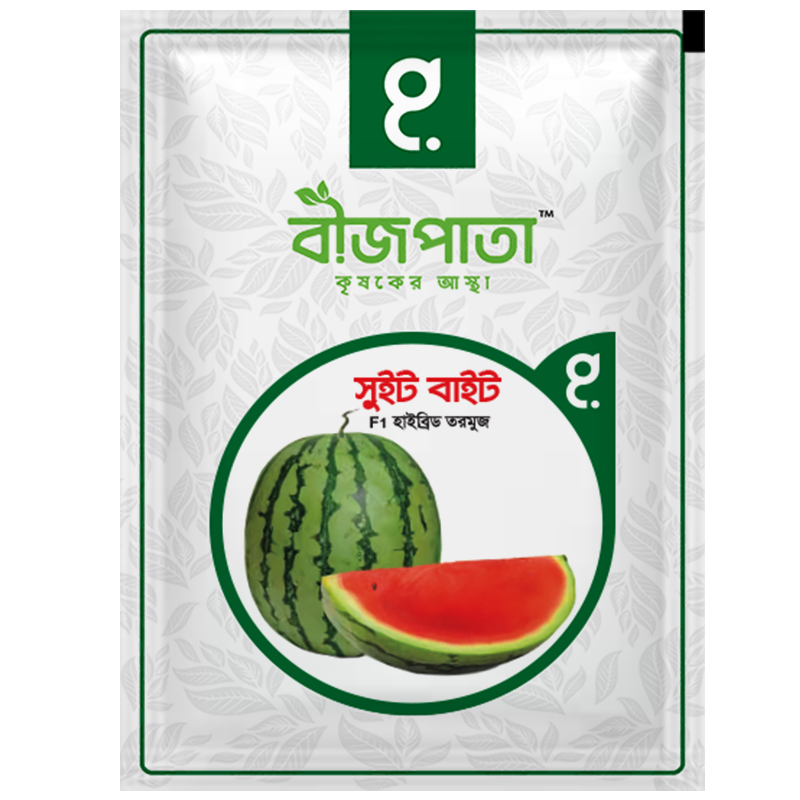 সুইট বাইট তরমুজ বীজ Sweet Bite Watermelon Seed_img_0