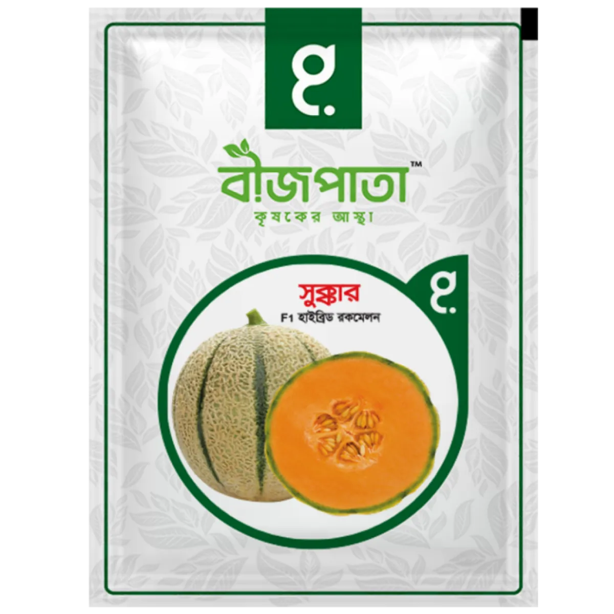 সুক্কার রকমেলন বীজ Sukkar Rockmelon Seed