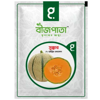 সুক্কার রকমেলন বীজ Sukkar Rockmelon Seed_img_0