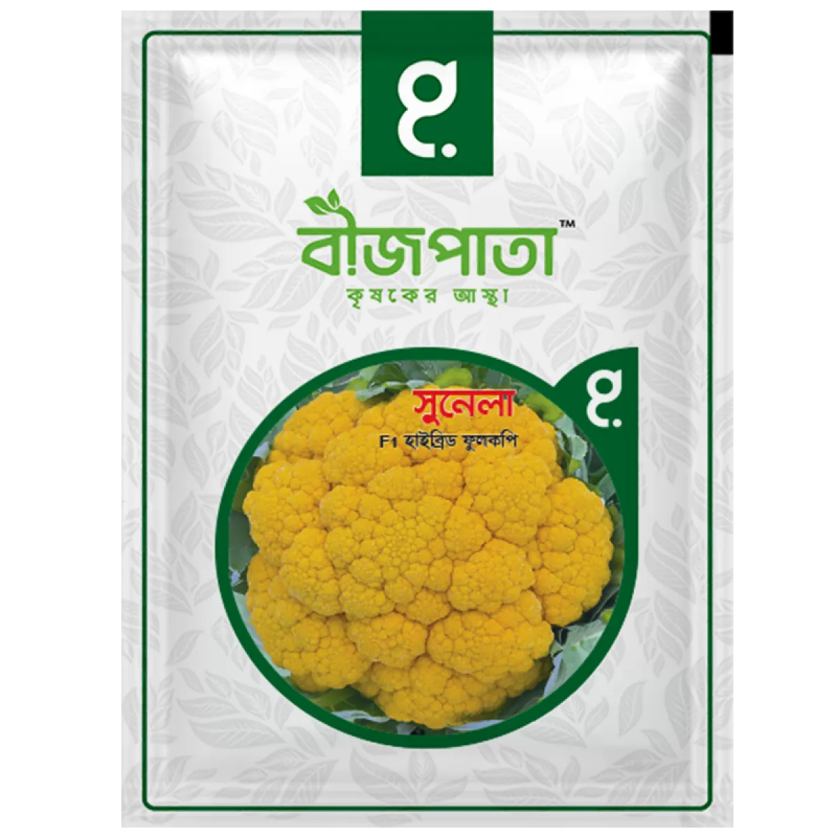 সুনেলা ফুলকপি বীজ Sunela Cauliflower Seed