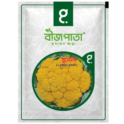 সুনেলা ফুলকপি বীজ Sunela Cauliflower Seed_img_0
