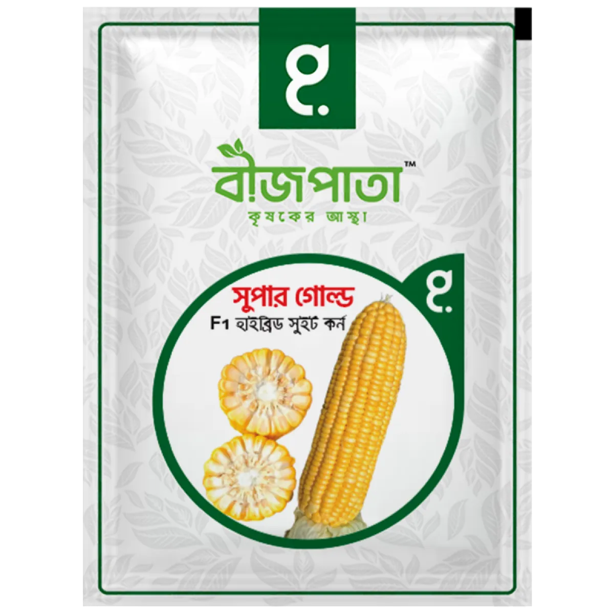 সুপার গোল্ড এফ১ হাইব্রিড সুইট কর্ন বীজ Super Gold Sweet Corn Seed