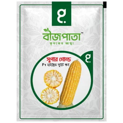 সুপার গোল্ড এফ১ হাইব্রিড সুইট কর্ন বীজ Super Gold Sweet Corn Seed_img_0