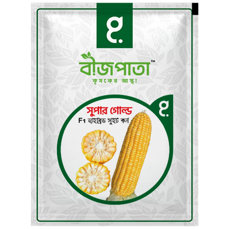 সুপার গোল্ড এফ১ হাইব্রিড সুইট কর্ন বীজ Super Gold Sweet Corn Seed_img_0