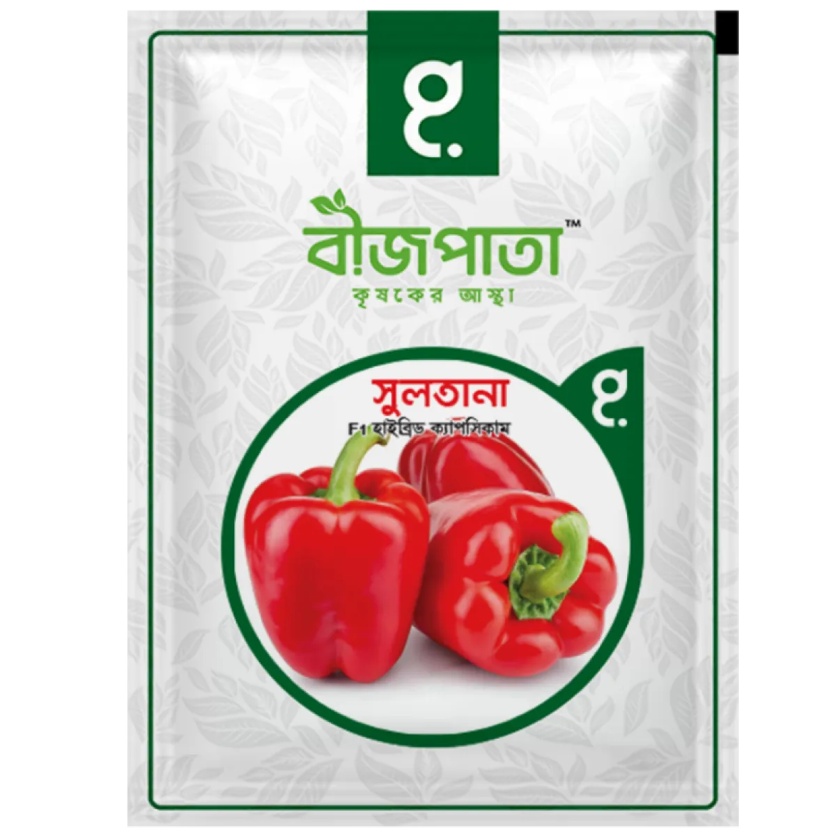 সুলতানা এফ১ হাইব্রিড ক্যাপসিকাম Sultana F1 Hybrid Capsicum