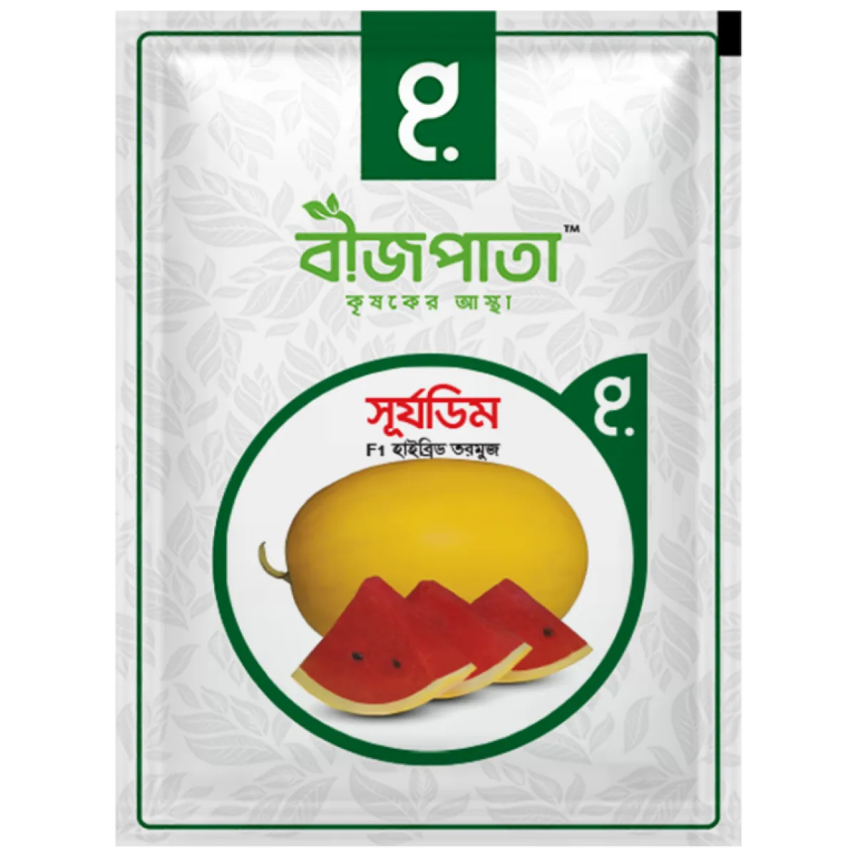 সূর্যডিম তরমুজ বীজ Shurjodim Watermelon Seed