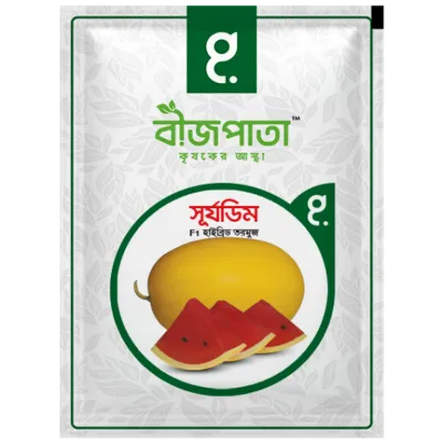 সূর্যডিম তরমুজ বীজ Shurjodim Watermelon Seed_img_0