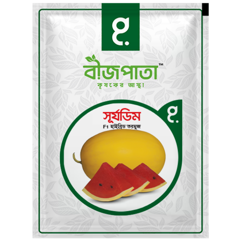 সূর্যডিম তরমুজ বীজ Shurjodim Watermelon Seed_img_0