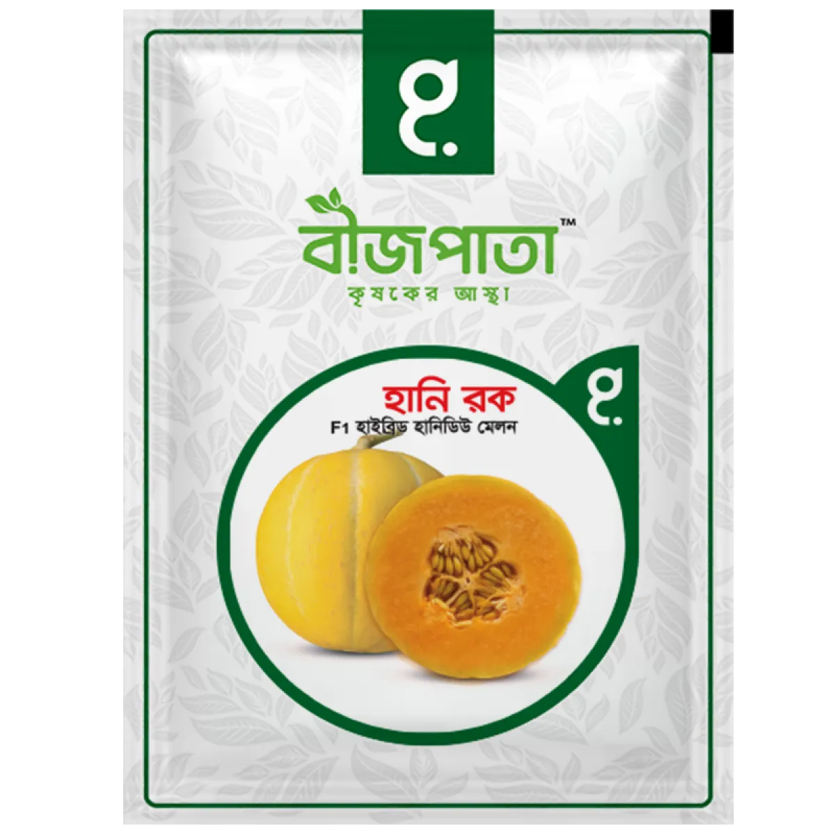 হানি রক হানিডিউ মেলন বীজ Honey Rock Honeydew Melon Seed