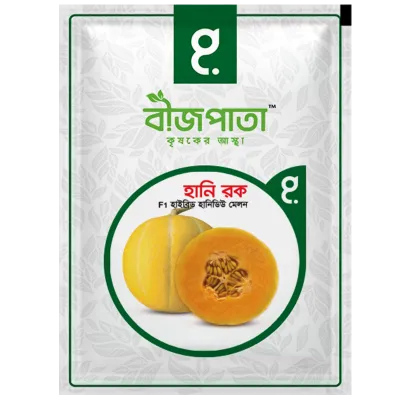হানি রক হানিডিউ মেলন বীজ Honey Rock Honeydew Melon Seed_img_0