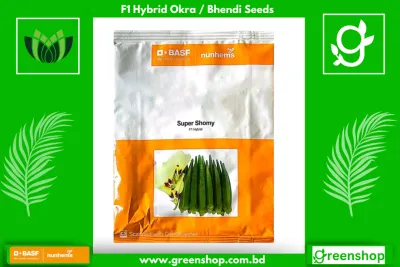 হাইব্রিড ঢেঁড়স- সুপার সুমি । F1 Hybrid Okra / Bhendi Seeds Super Shomy_img_0